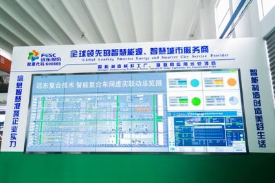 遠(yuǎn)東入選國(guó)家級(jí)智能制造試點(diǎn)示范優(yōu)秀場(chǎng)景，正式發(fā)布信息服務(wù)業(yè)務(wù)